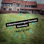 Дом отдыха Domein Rietvelde